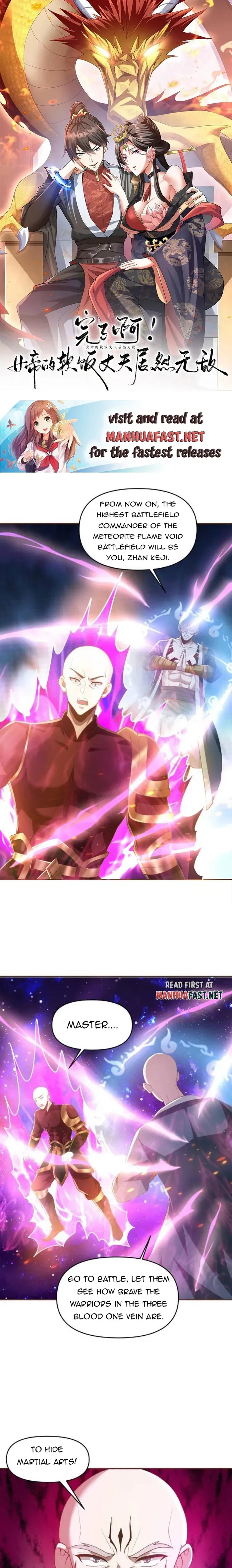 Empress’ Husband is Actually Invincible Chapter 289 Online - página 2