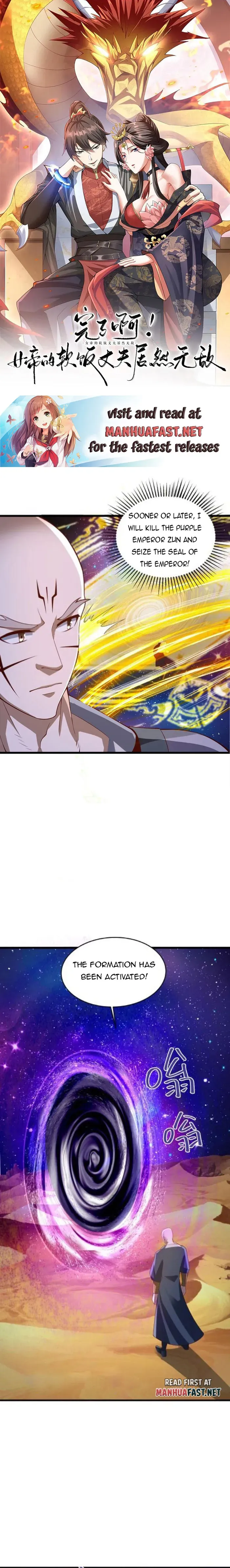 Empress’ Husband is Actually Invincible Chapter 290 Online - página 2