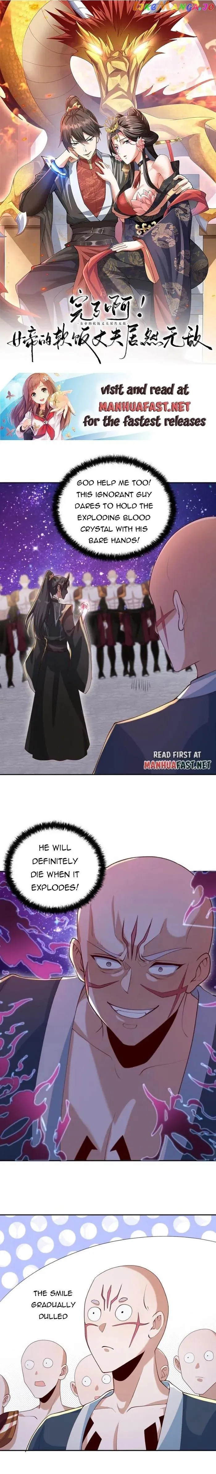 Empress’ Husband is Actually Invincible Chapter 294 Online - página 2