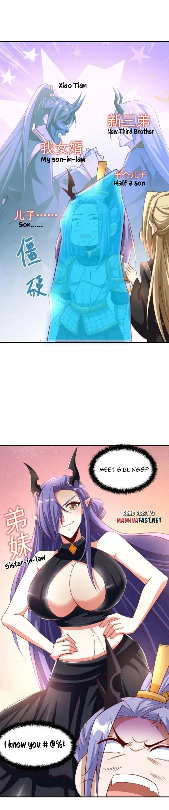 Empress’ Husband is Actually Invincible Chapter 295 Online - página 3