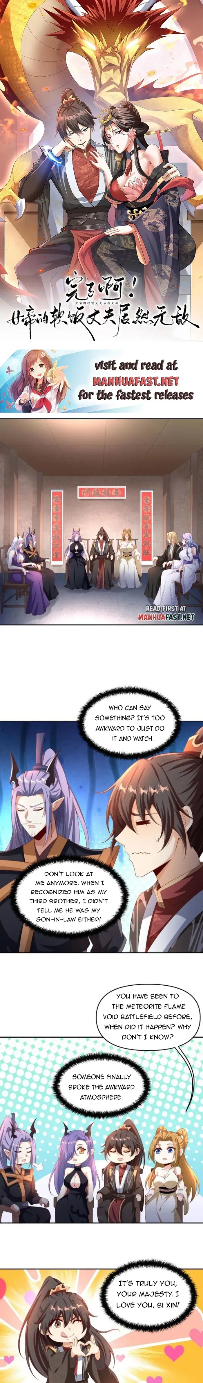 Empress’ Husband is Actually Invincible Chapter 296 Online - página 2