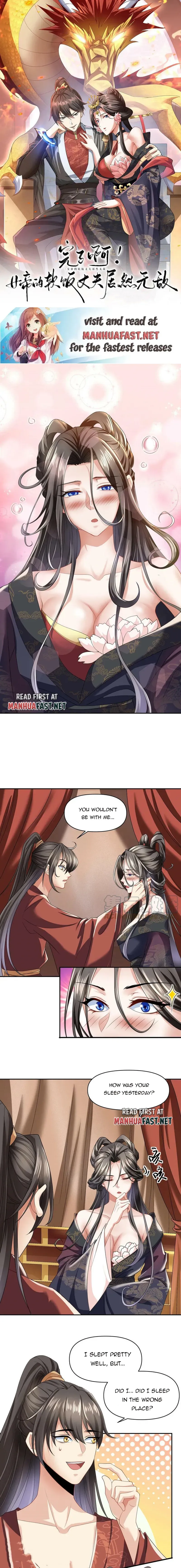 Empress’ Husband is Actually Invincible Chapter 3 Online - página 2