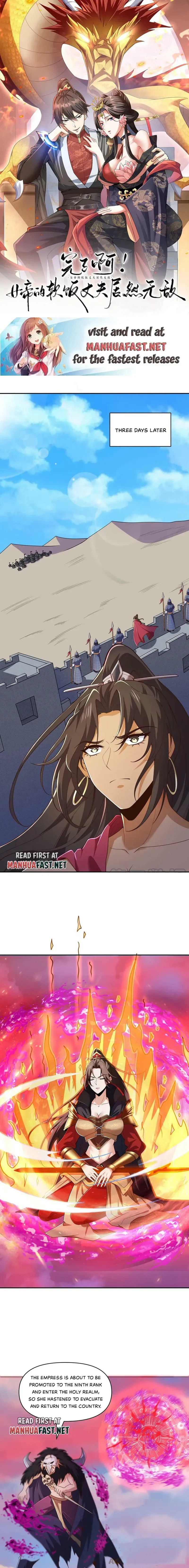 Empress’ Husband is Actually Invincible Chapter 30 Online - página 2