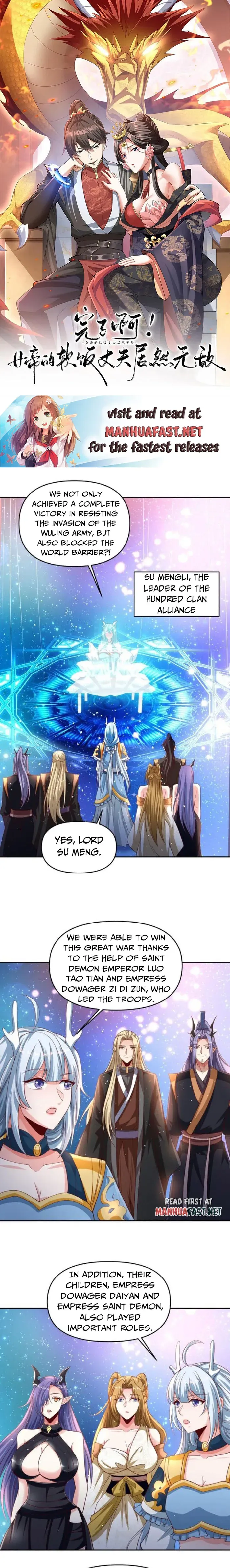 Empress’ Husband is Actually Invincible Chapter 303 Online - página 2