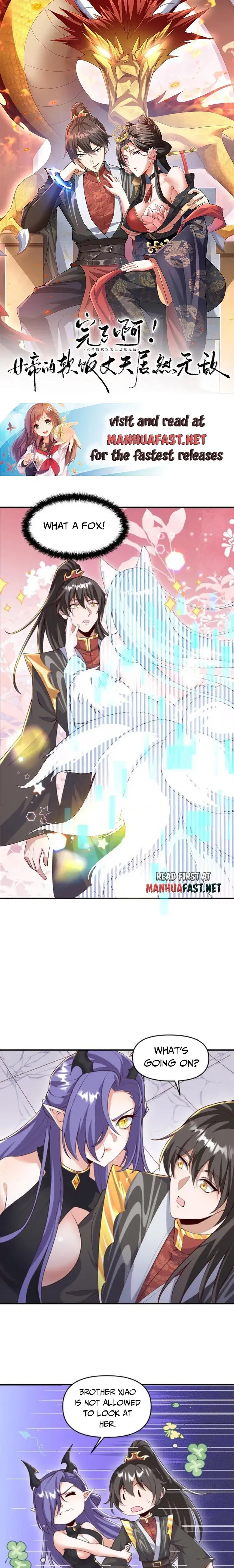 Empress’ Husband is Actually Invincible Chapter 304 Online - página 2