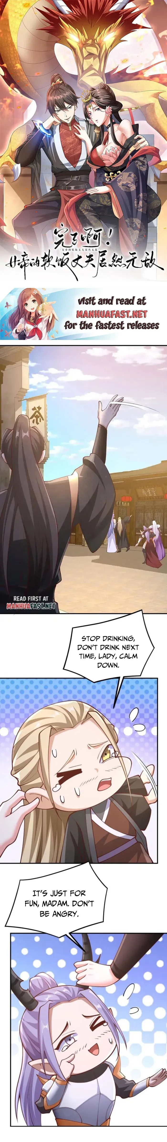 Empress’ Husband is Actually Invincible Chapter 307 Online - página 2