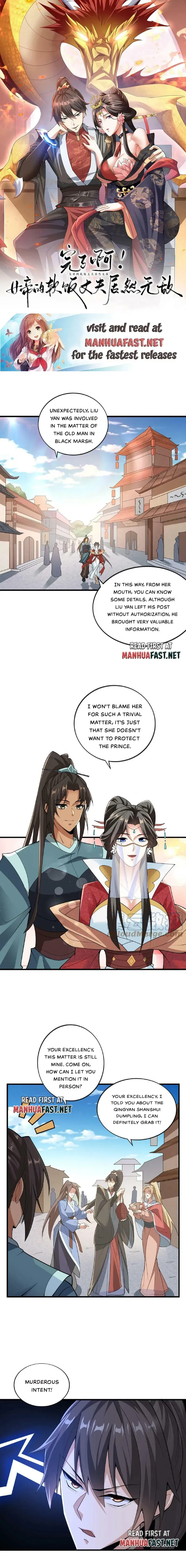 Empress’ Husband is Actually Invincible Chapter 31 Online - página 1