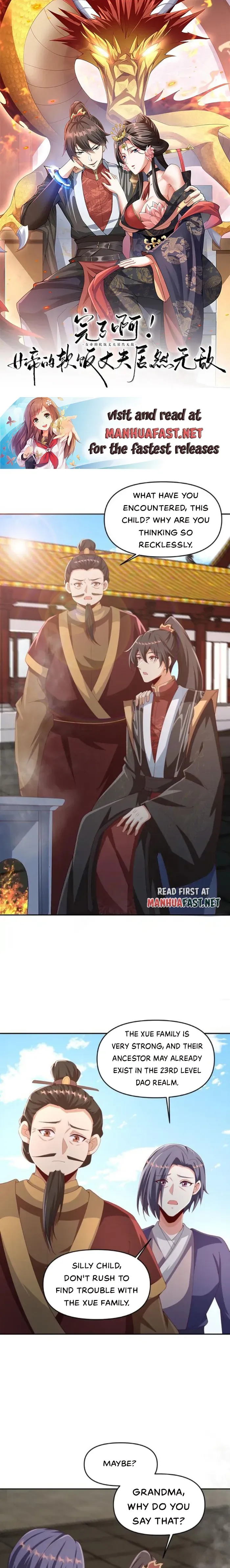 Empress’ Husband is Actually Invincible Chapter 316 Online - página 1
