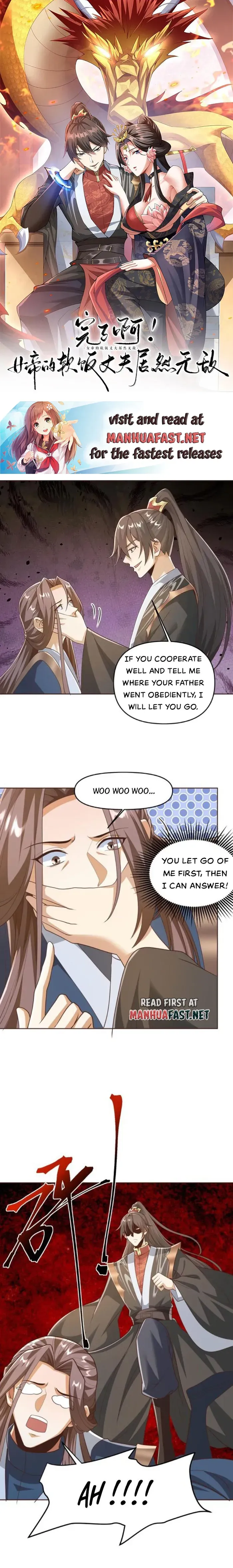 Empress’ Husband is Actually Invincible Chapter 319 Online - página 1