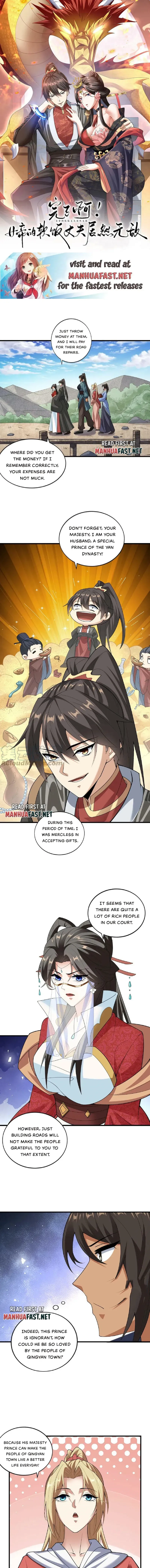 Empress’ Husband is Actually Invincible Chapter 32 Online - página 1