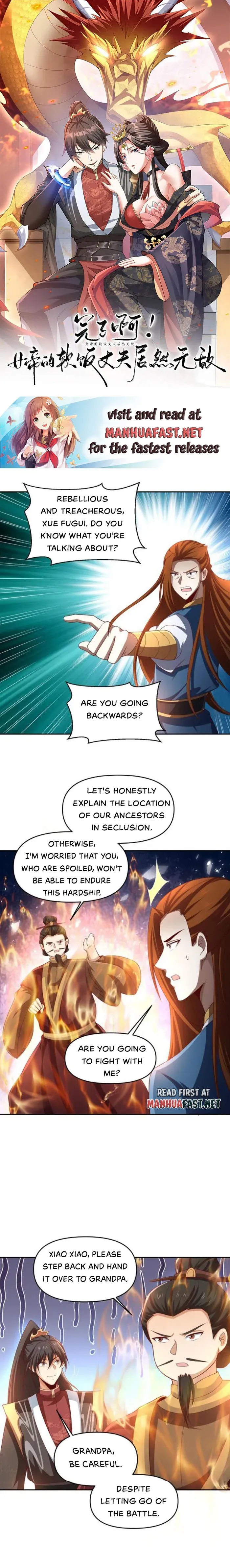 Empress’ Husband is Actually Invincible Chapter 322 Online - página 1