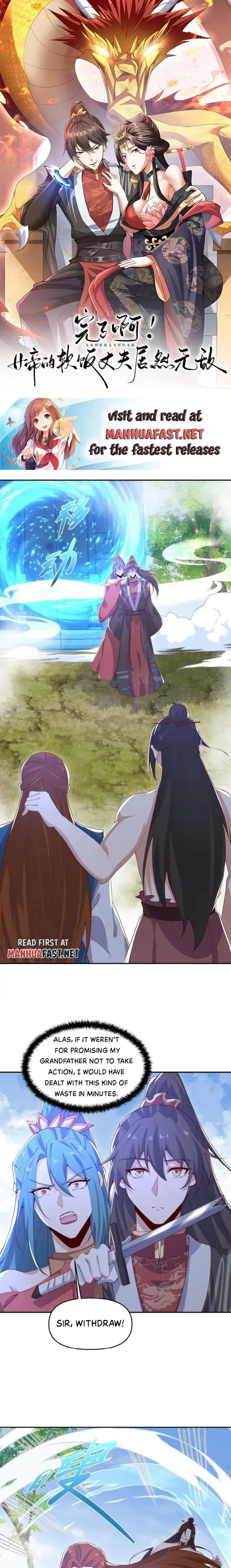 Empress’ Husband is Actually Invincible Chapter 323 Online - página 1