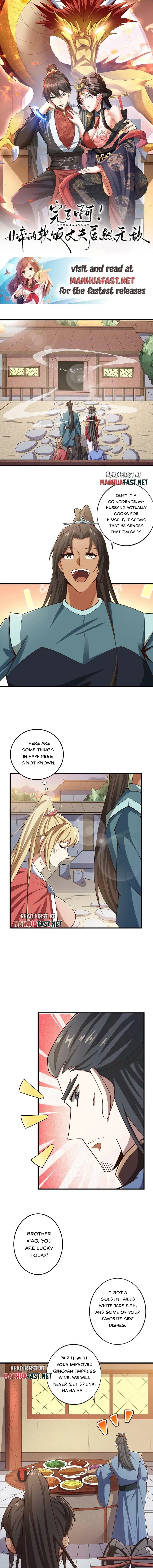 Empress’ Husband is Actually Invincible Chapter 33 Online - página 1