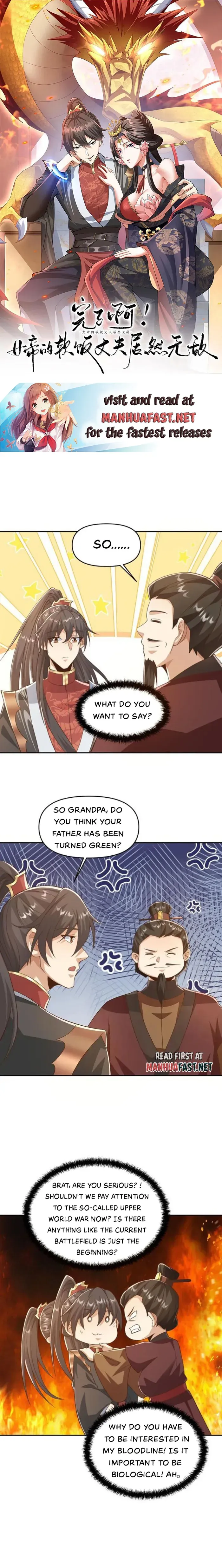 Empress’ Husband is Actually Invincible Chapter 330 Online - página 1