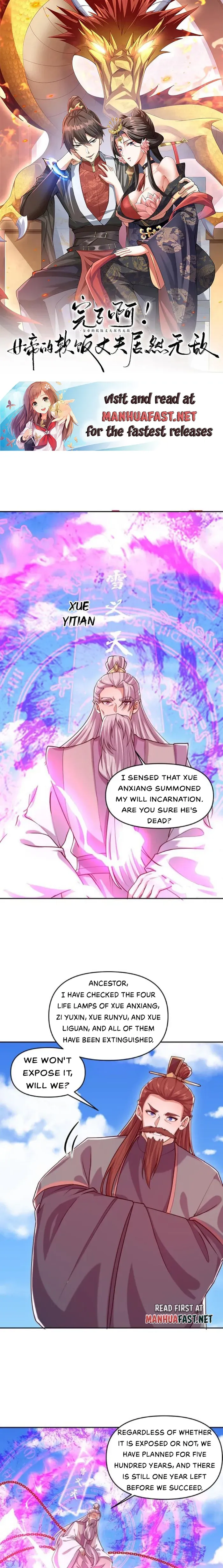Empress’ Husband is Actually Invincible Chapter 332 Online - página 2