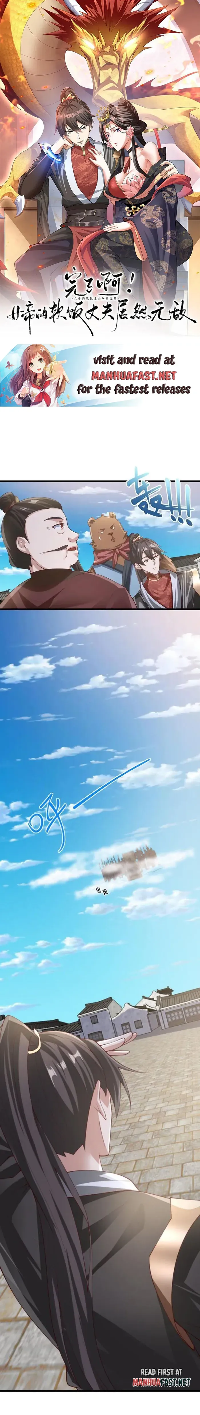 Empress’ Husband is Actually Invincible Chapter 333 Online - página 1