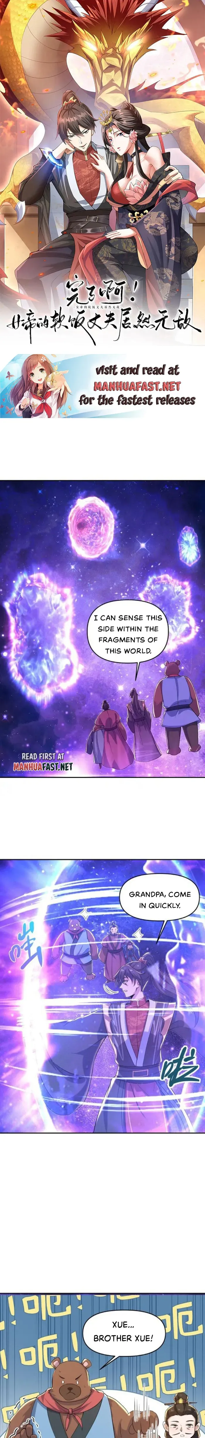 Empress’ Husband is Actually Invincible Chapter 337 Online - página 2