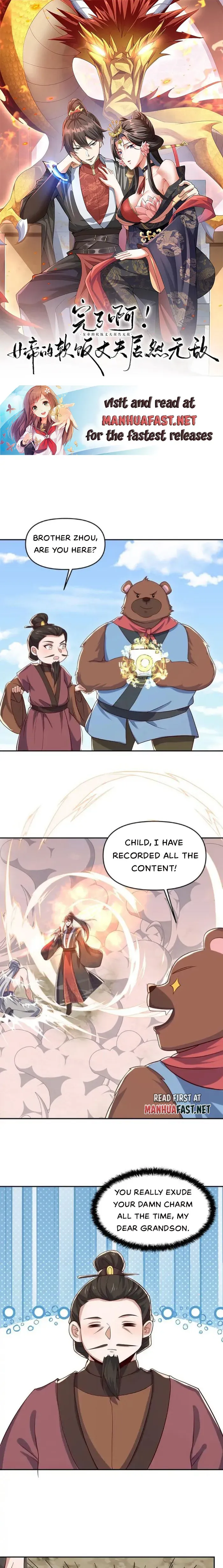 Empress’ Husband is Actually Invincible Chapter 338 Online - página 1