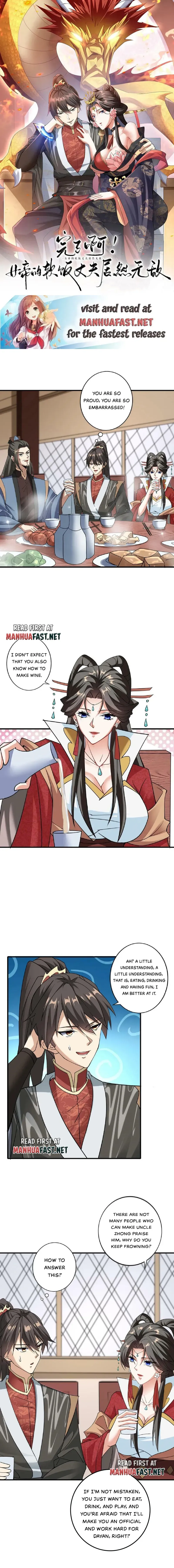Empress’ Husband is Actually Invincible Chapter 34 Online - página 2