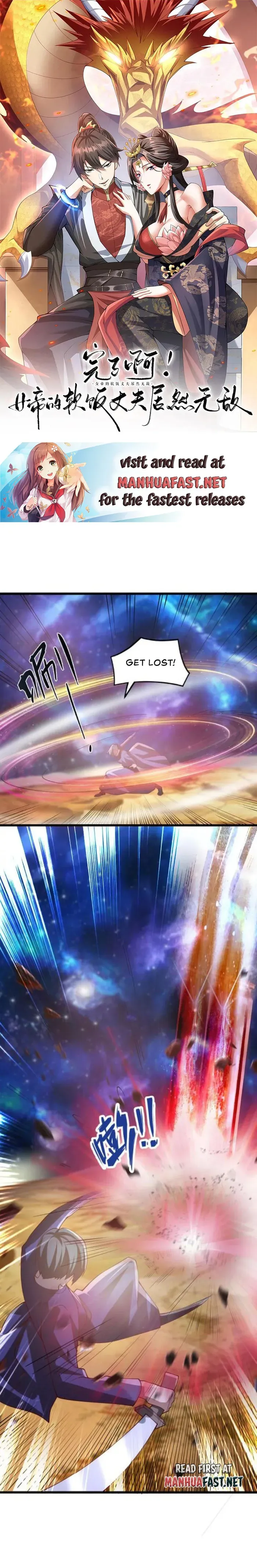 Empress’ Husband is Actually Invincible Chapter 343 Online - página 2
