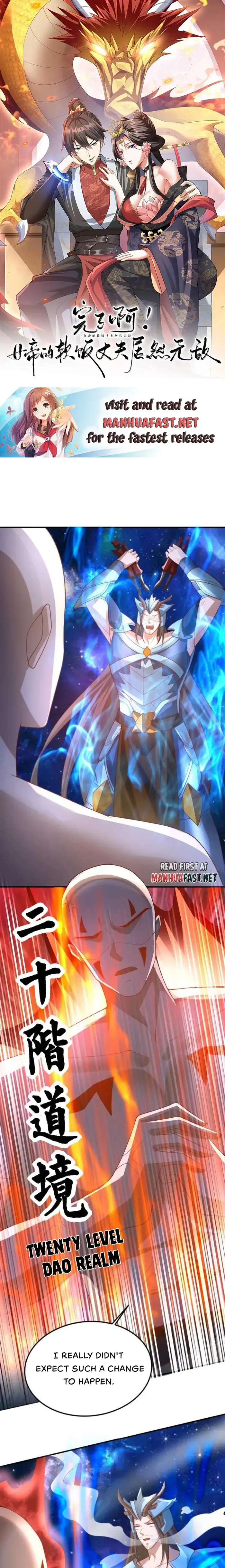 Empress’ Husband is Actually Invincible Chapter 344 Online - página 2