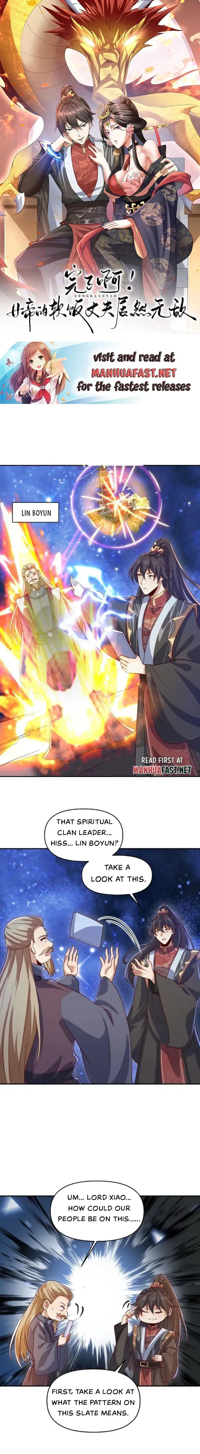 Empress’ Husband is Actually Invincible Chapter 347 Online - página 1