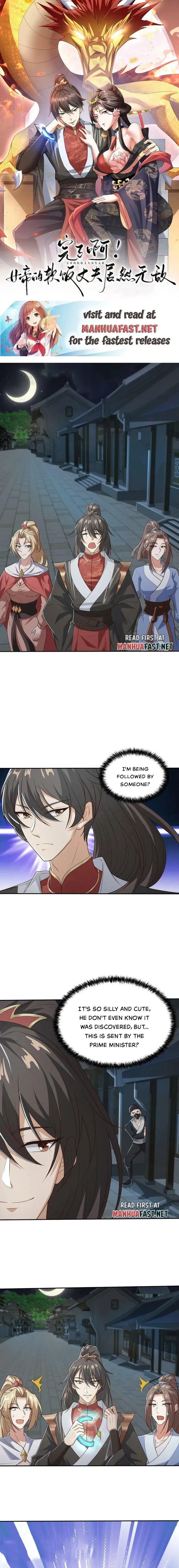 Empress’ Husband is Actually Invincible Chapter 36 Online - página 2
