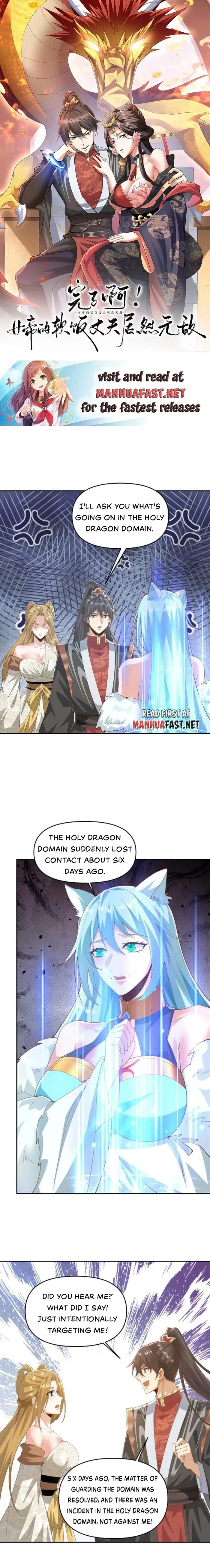 Empress’ Husband is Actually Invincible Chapter 367 Online - página 1
