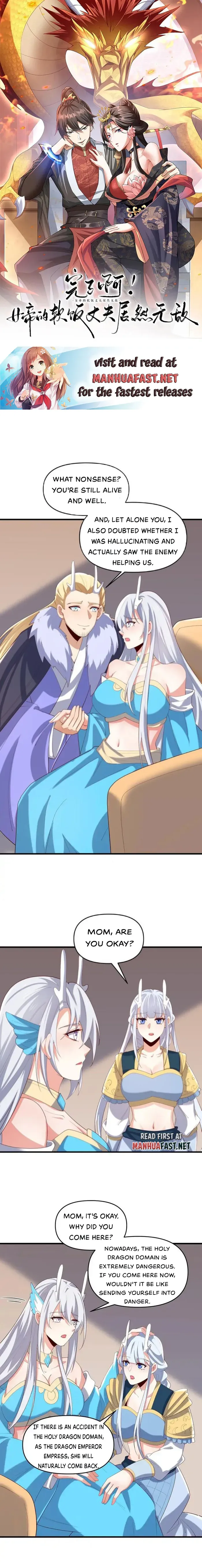 Empress’ Husband is Actually Invincible Chapter 371 Online - página 1