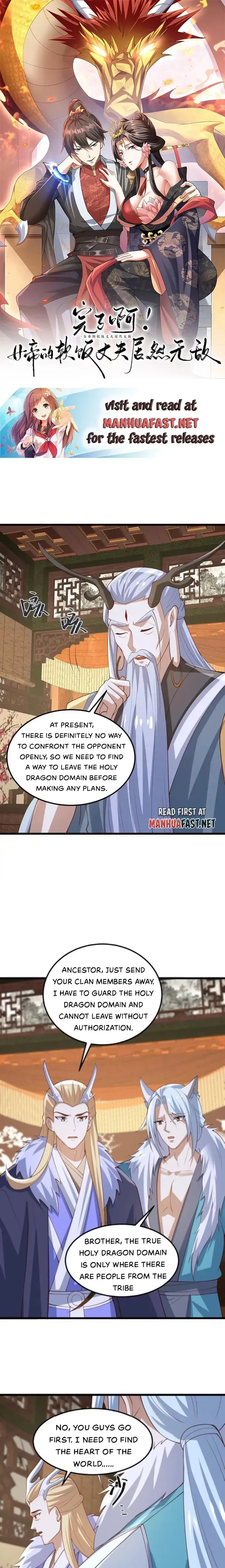 Empress’ Husband is Actually Invincible Chapter 372 Online - página 1