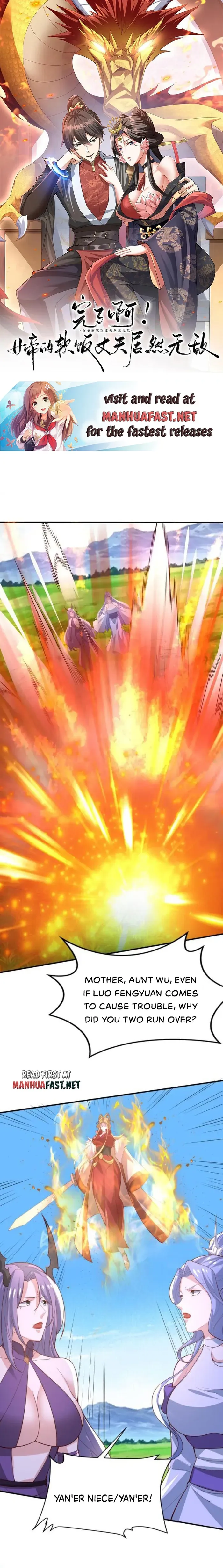 Empress’ Husband is Actually Invincible Chapter 375 Online - página 1