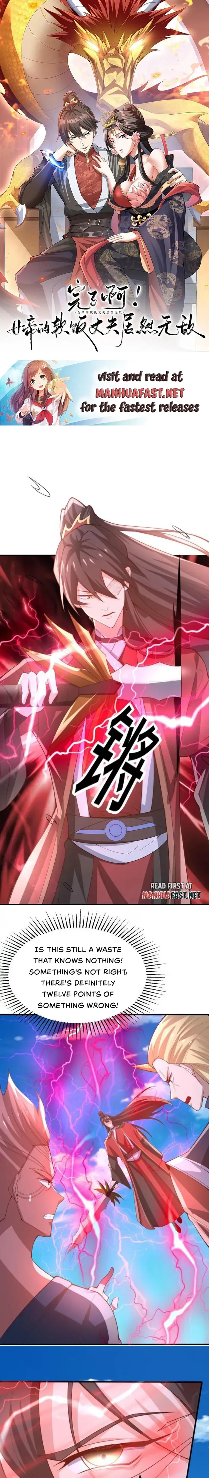Empress’ Husband is Actually Invincible Chapter 376 Online - página 1