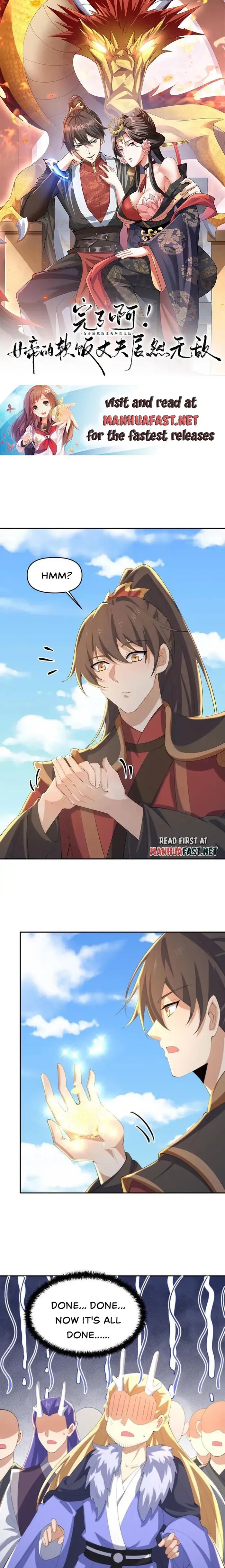 Empress’ Husband is Actually Invincible Chapter 380 Online - página 1