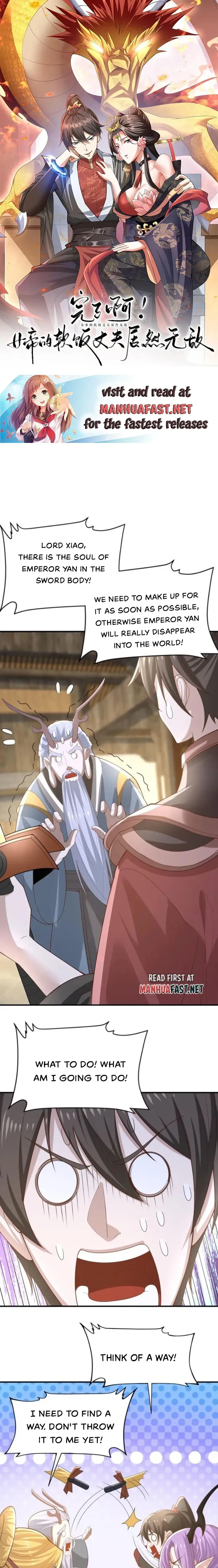 Empress’ Husband is Actually Invincible Chapter 382 Online - página 1