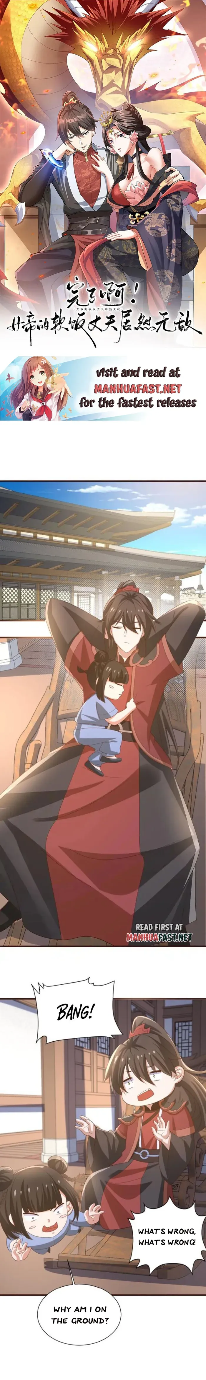 Empress’ Husband is Actually Invincible Chapter 386 Online - página 1