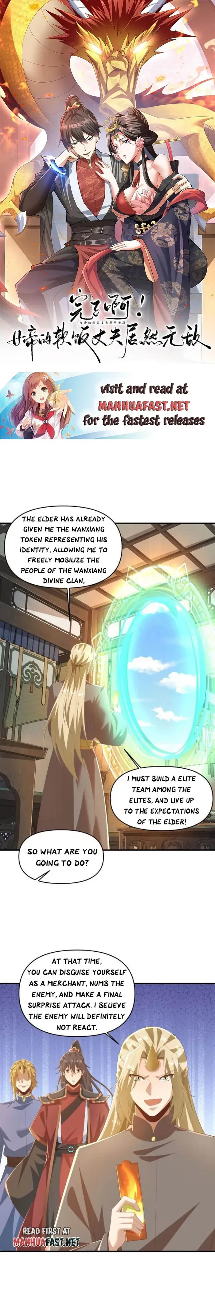 Empress’ Husband is Actually Invincible Chapter 387 Online - página 1