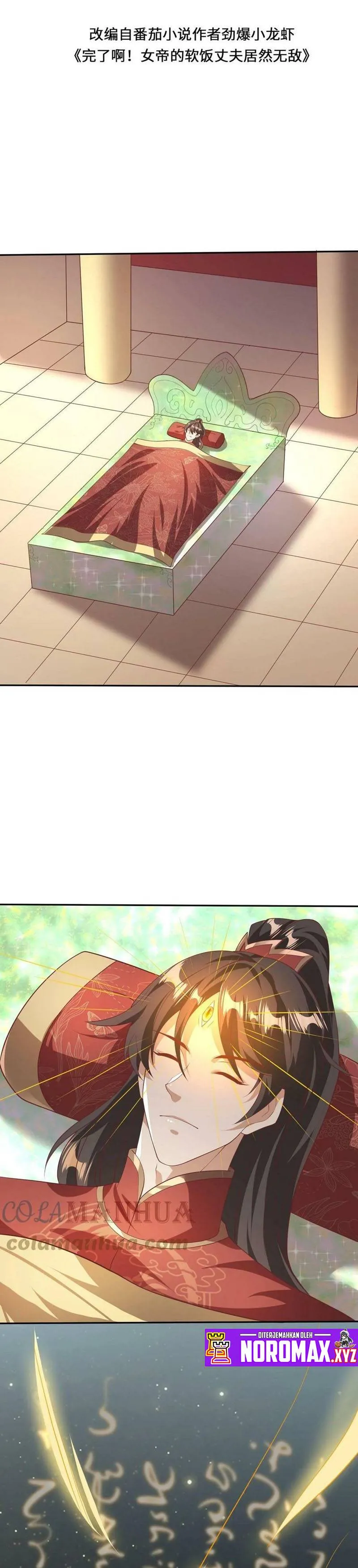 Empress’ Husband is Actually Invincible Chapter 46 Online - página 3