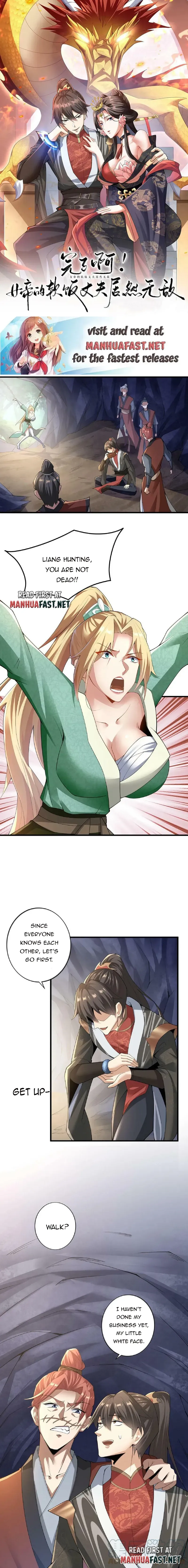 Empress’ Husband is Actually Invincible Chapter 5 Online - página 1