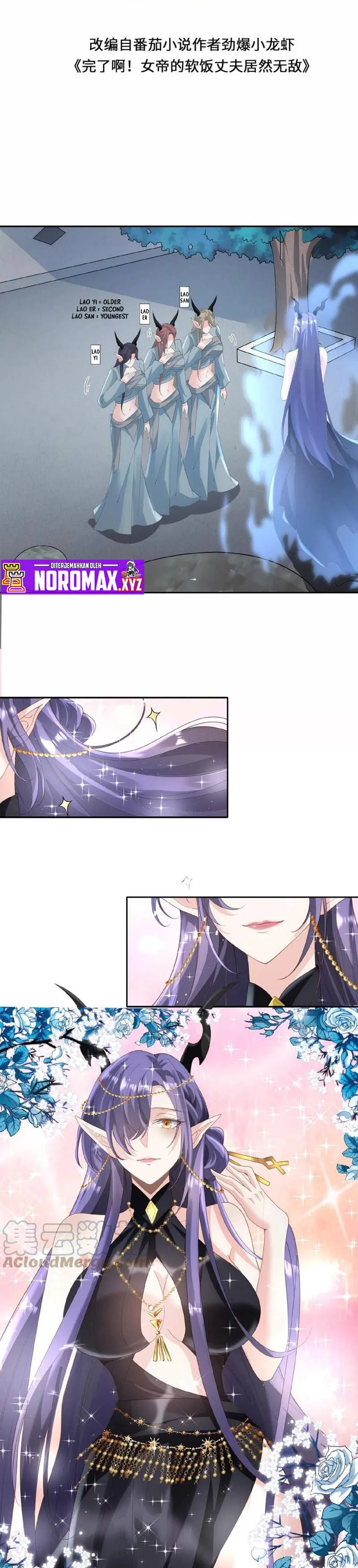 Empress’ Husband is Actually Invincible Chapter 68 Online - página 3