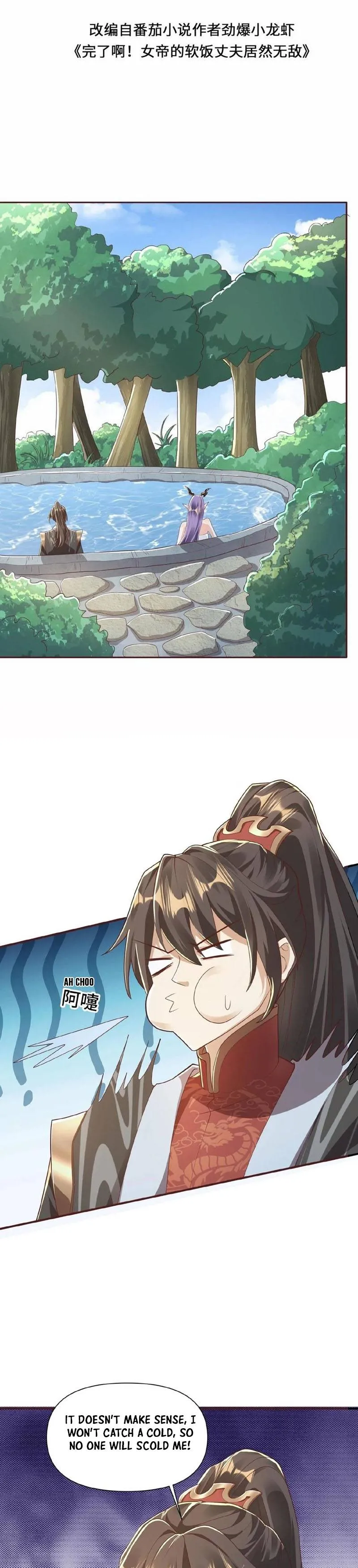 Empress’ Husband is Actually Invincible Chapter 79 Online - página 3