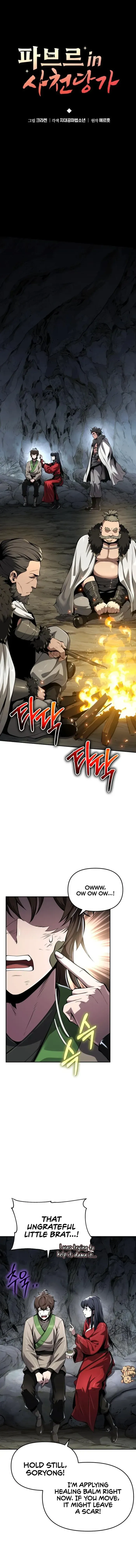 Entomologist In Sichuan Tang Clan Chapter 31 Online - página 8