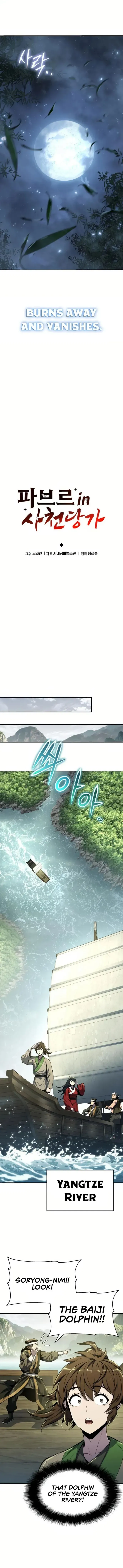 Entomologist In Sichuan Tang Clan Chapter 33 Online - página 6