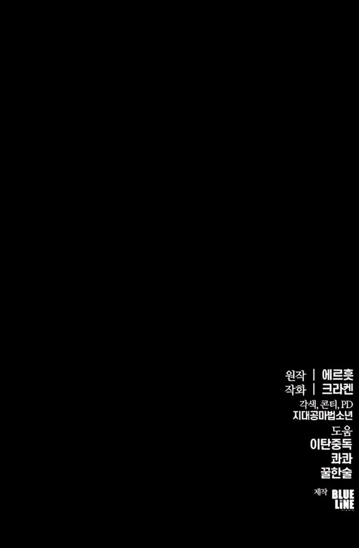 Entomologist In Sichuan Tang Clan Chapter 6 Online - página 15
