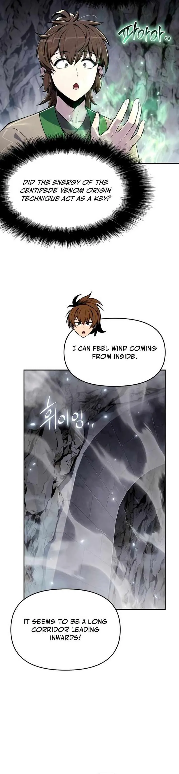 Entomologist In Sichuan Tang Clan Chapter 62 Online - página 13