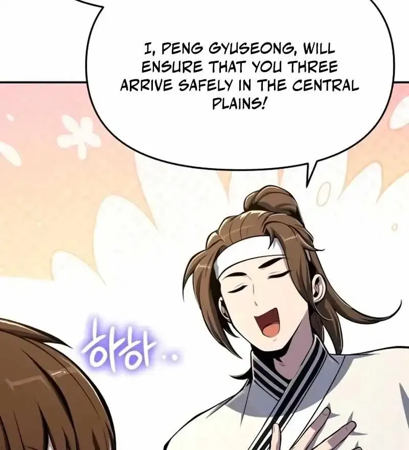 Entomologist In Sichuan Tang Clan Chapter 63 Online - página 129