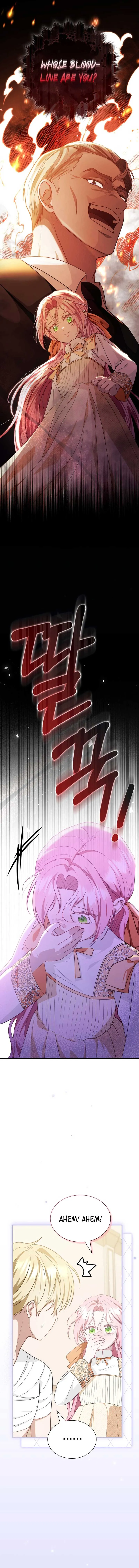 Even if the Villain’s Daughter Regresses Chapter 14 Online - página 9
