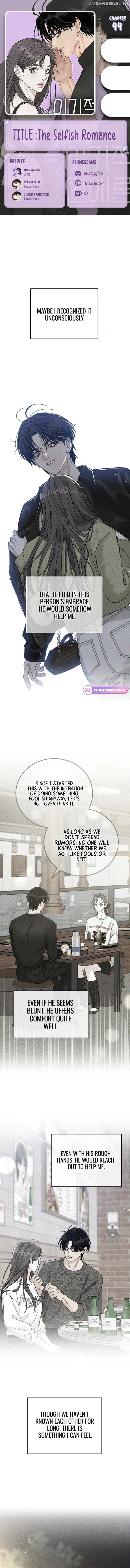 Even if the Villain’s Daughter Regresses Chapter 46 Online - página 1