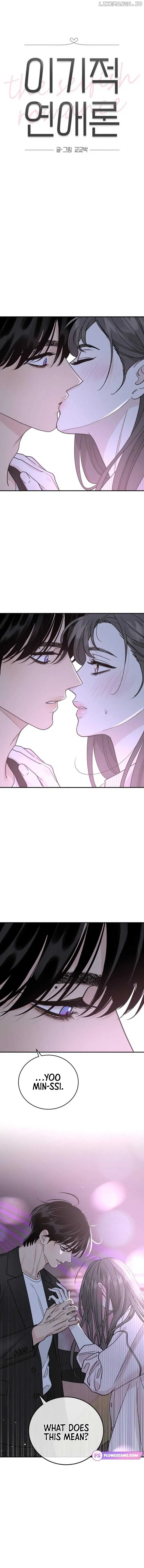 Even if the Villain’s Daughter Regresses Chapter 46 Online - página 4
