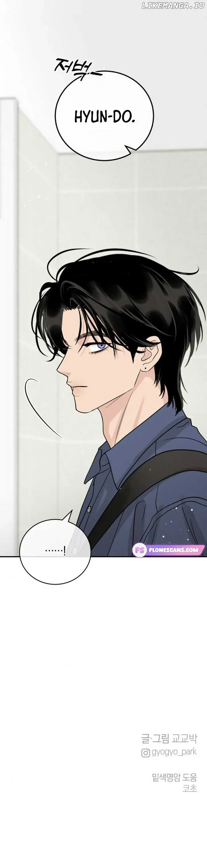 Even if the Villain’s Daughter Regresses Chapter 46 Online - página 15