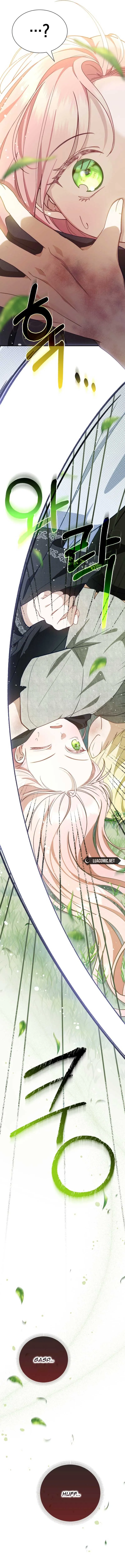 Even if the Villain’s Daughter Regresses Chapter 5 Online - página 18